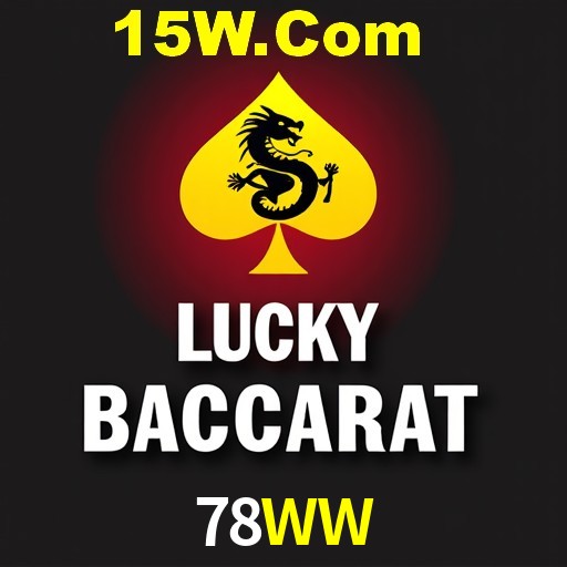 APP oficial da 78WW para mobile